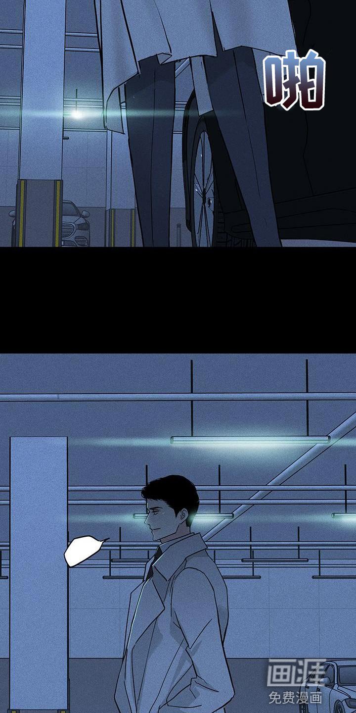 第153章：【第二季】我不相信你