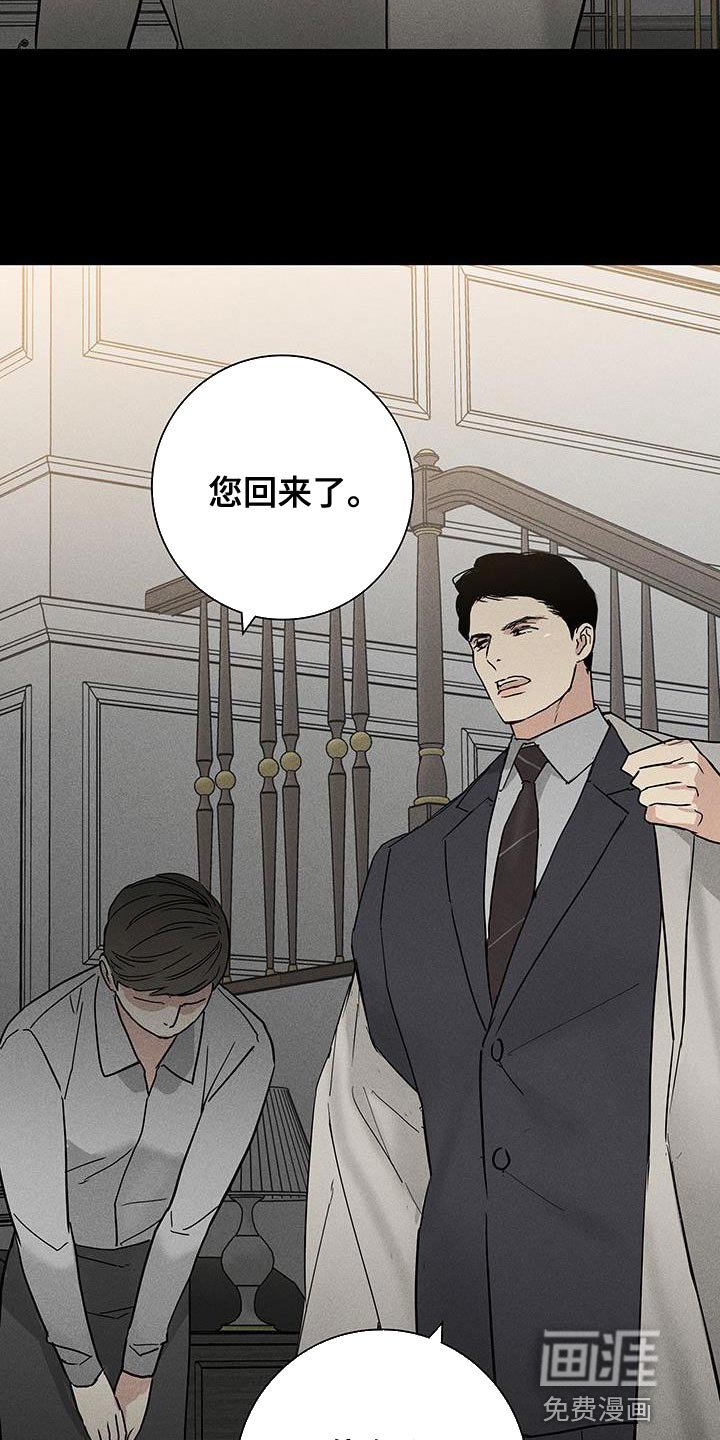第153章：【第二季】我不相信你