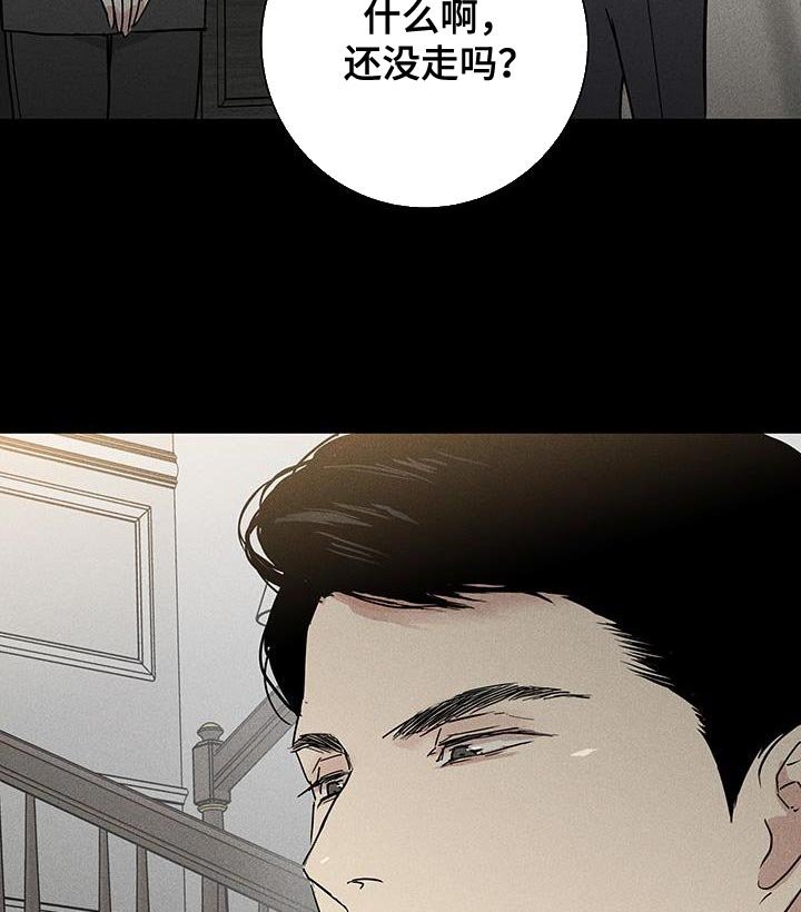第153章：【第二季】我不相信你