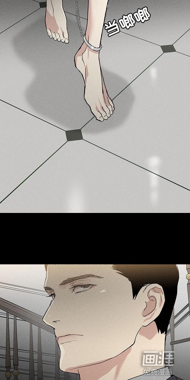 第153章：【第二季】我不相信你