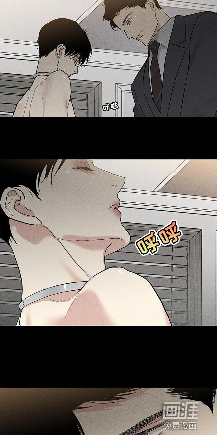 第153章：【第二季】我不相信你