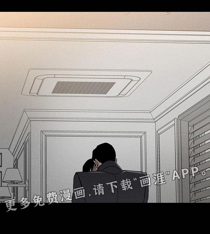 第153章：【第二季】我不相信你