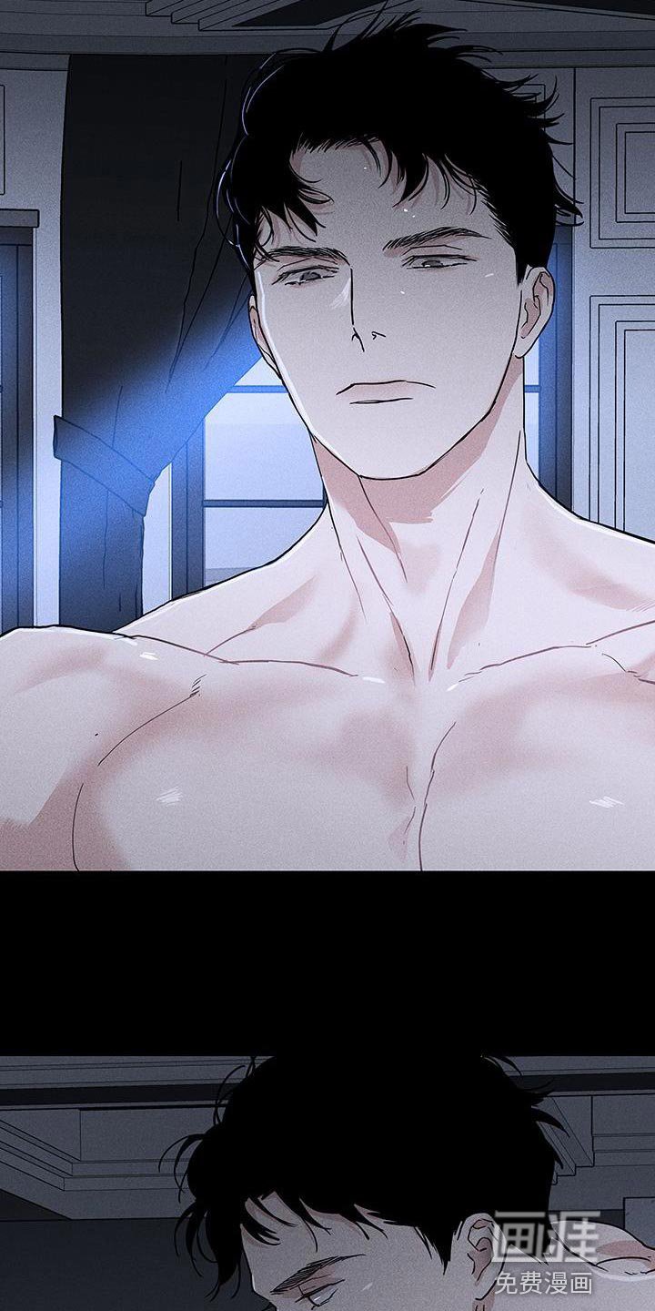 第154章：【第二季】没礼貌