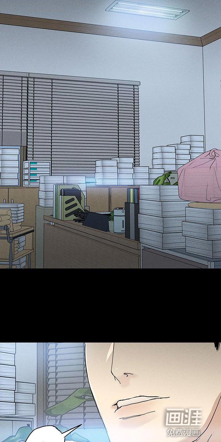 第154章：【第二季】没礼貌