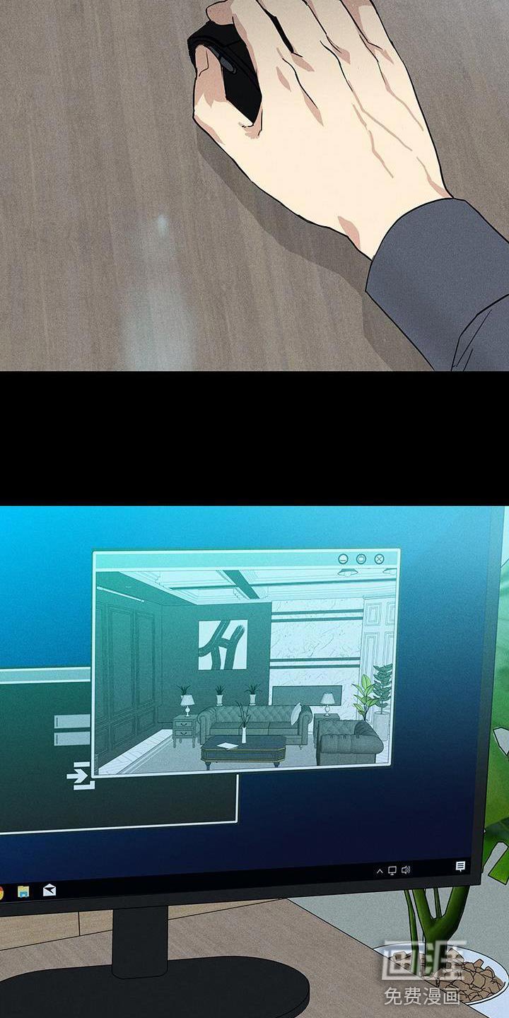 第154章：【第二季】没礼貌