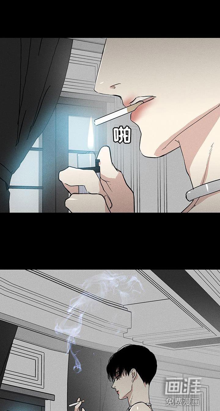 第154章：【第二季】没礼貌