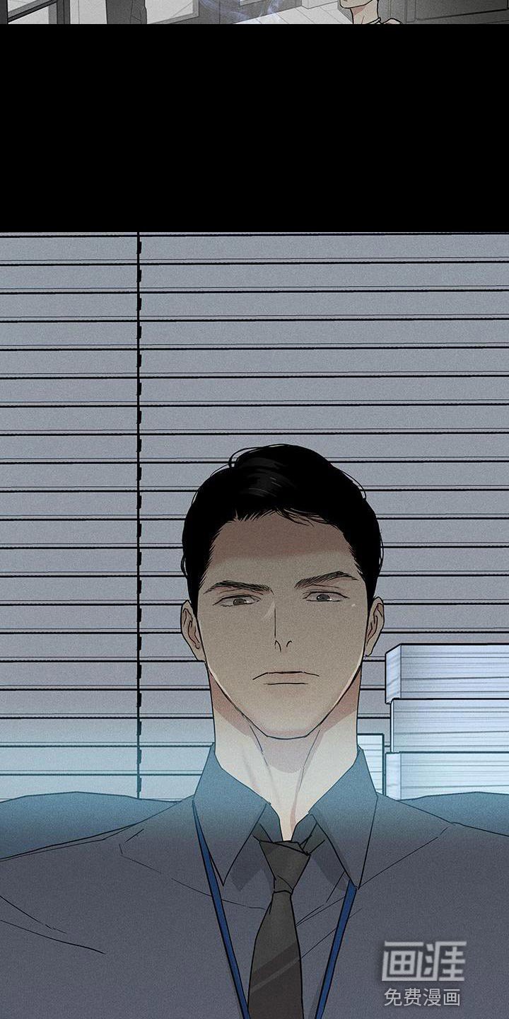 第154章：【第二季】没礼貌