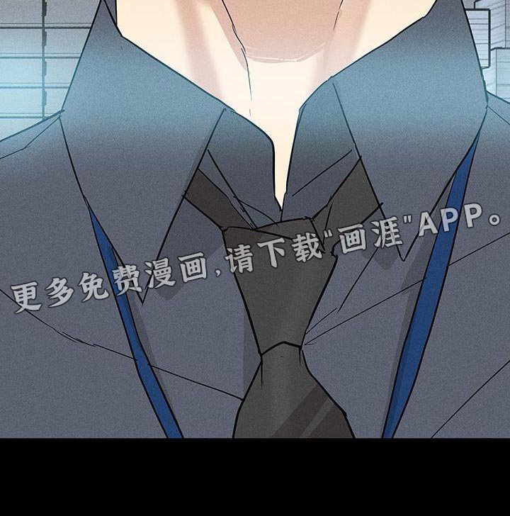第154章：【第二季】没礼貌