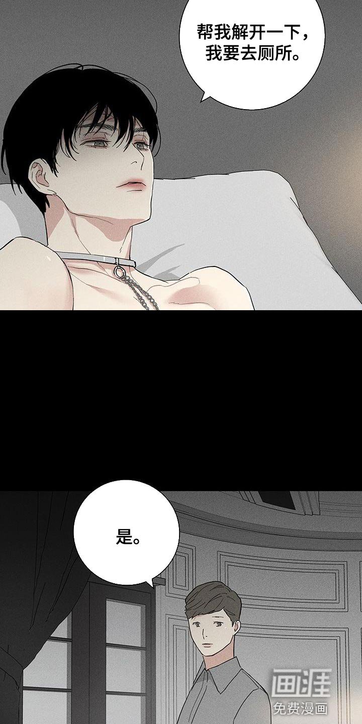 第155章：【第二季】那还真是期待