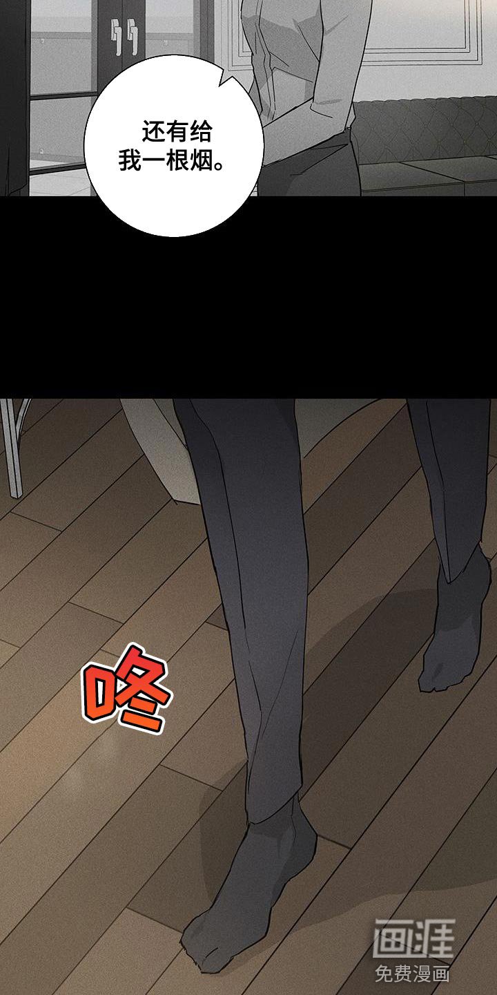 第155章：【第二季】那还真是期待