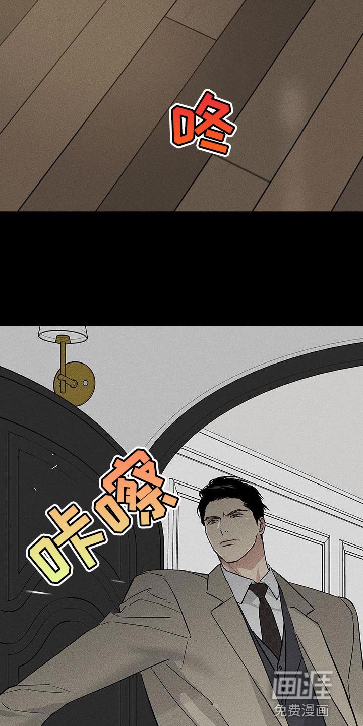 第155章：【第二季】那还真是期待