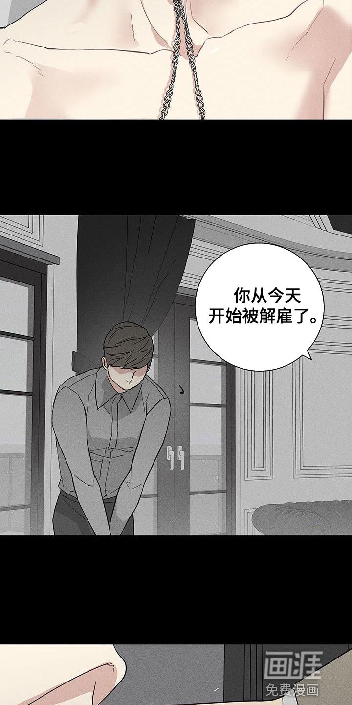 第155章：【第二季】那还真是期待
