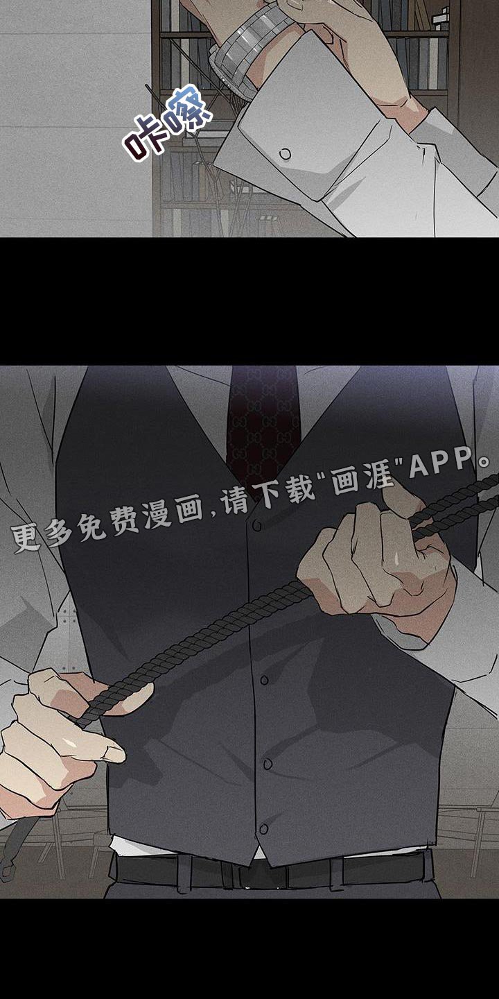 第155章：【第二季】那还真是期待