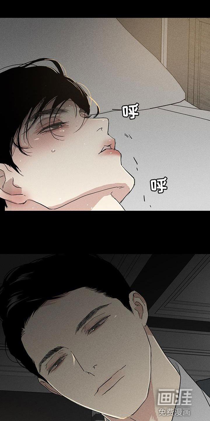 第156章：【第二季】乖巧地接受惩罚