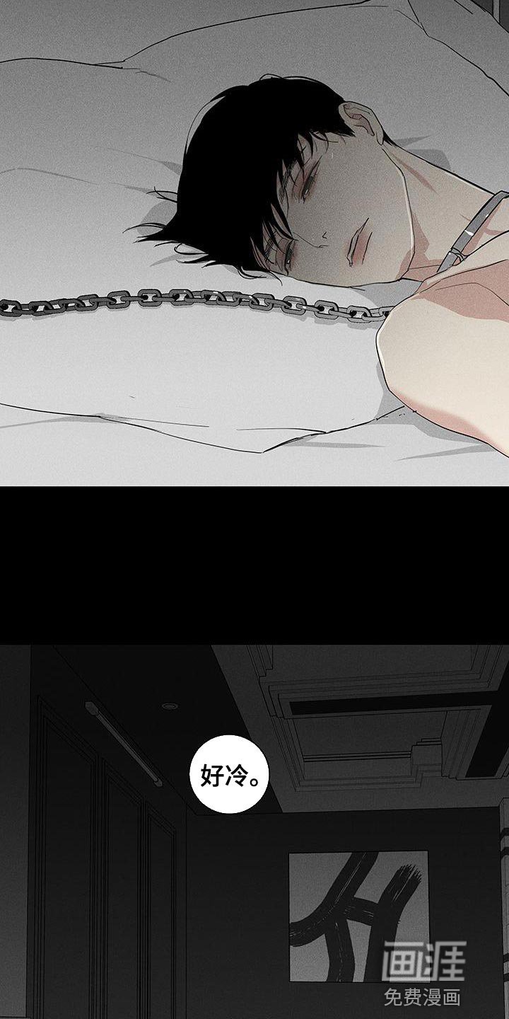 第157章：【第二季】真弱