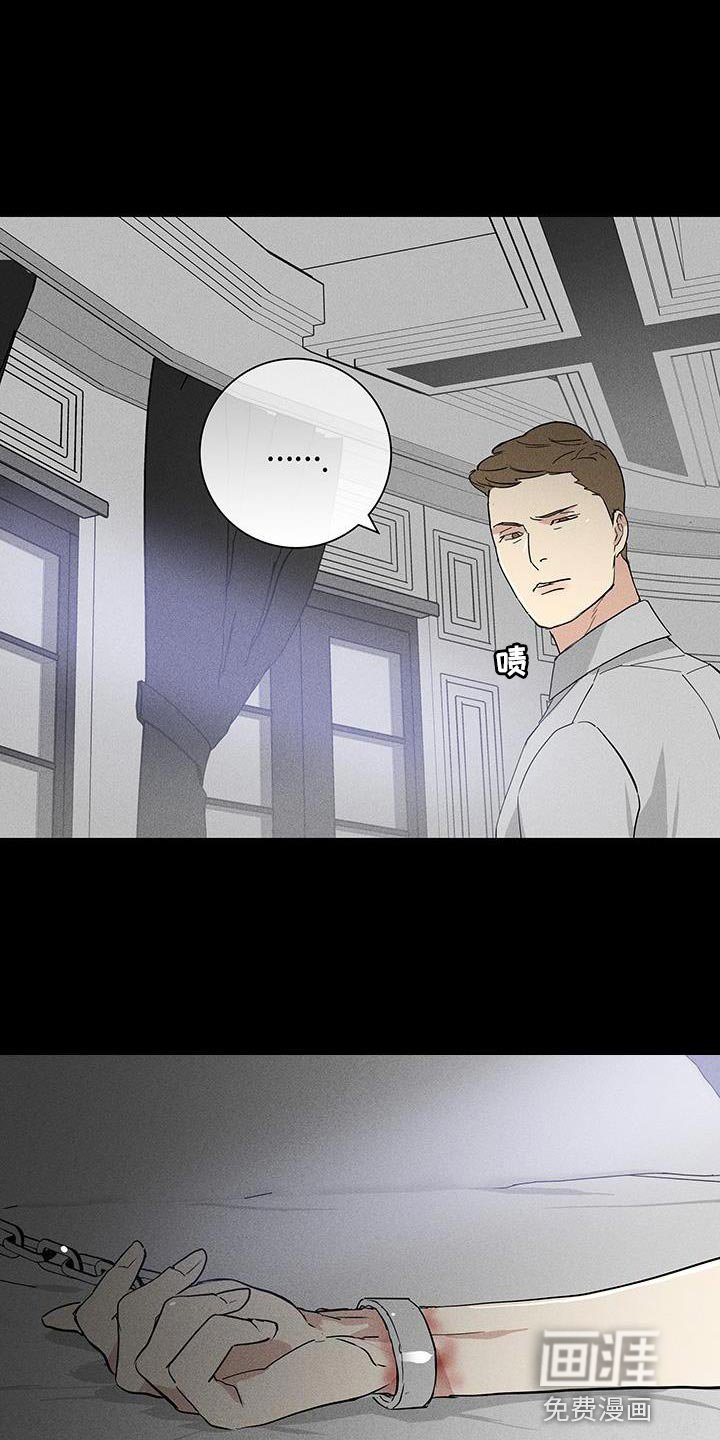 第157章：【第二季】真弱