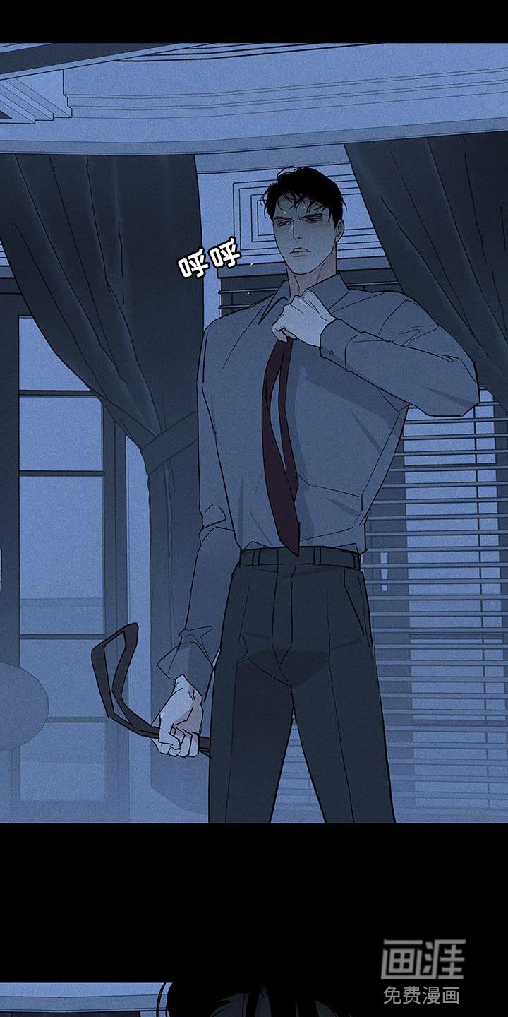 第157章：【第二季】真弱