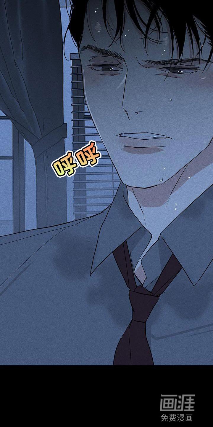 第157章：【第二季】真弱