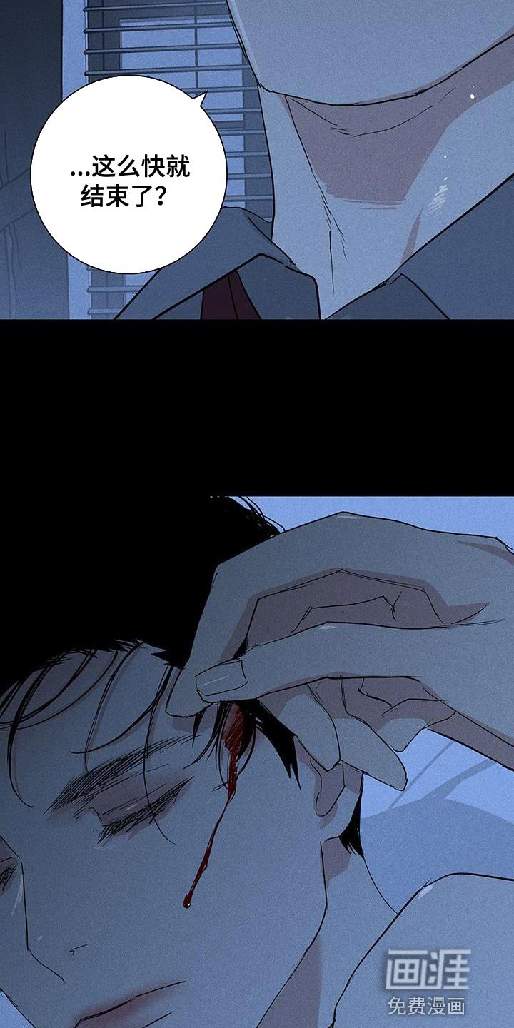 第157章：【第二季】真弱