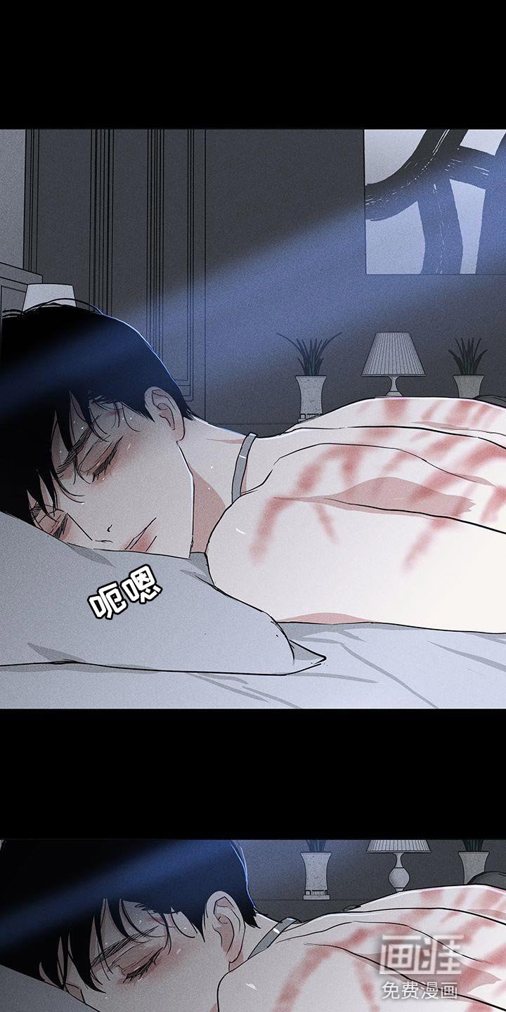 第158章：【第二季】太莽撞了