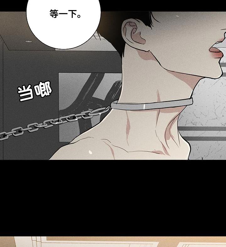 第158章：【第二季】太莽撞了