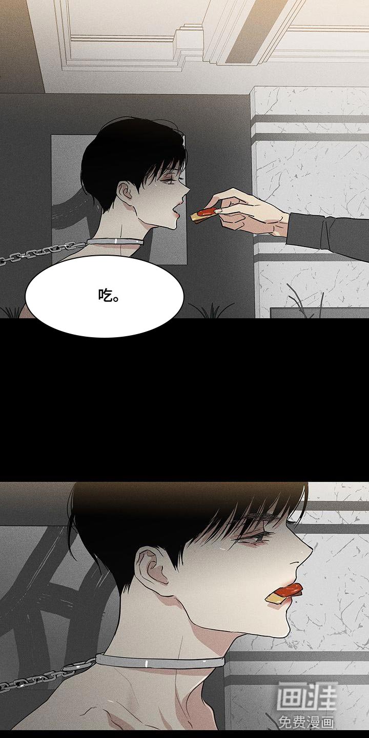 第158章：【第二季】太莽撞了