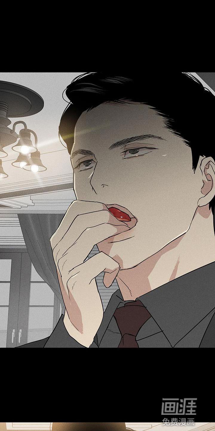第158章：【第二季】太莽撞了