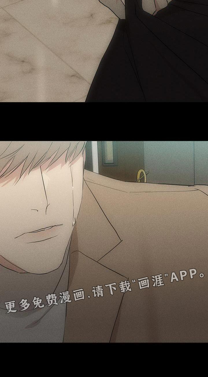 第158章：【第二季】太莽撞了