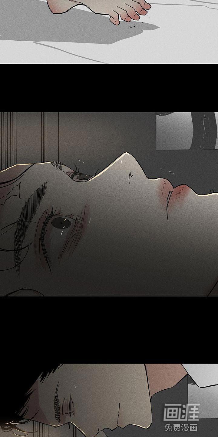 第159章：【第二季】隐藏自我