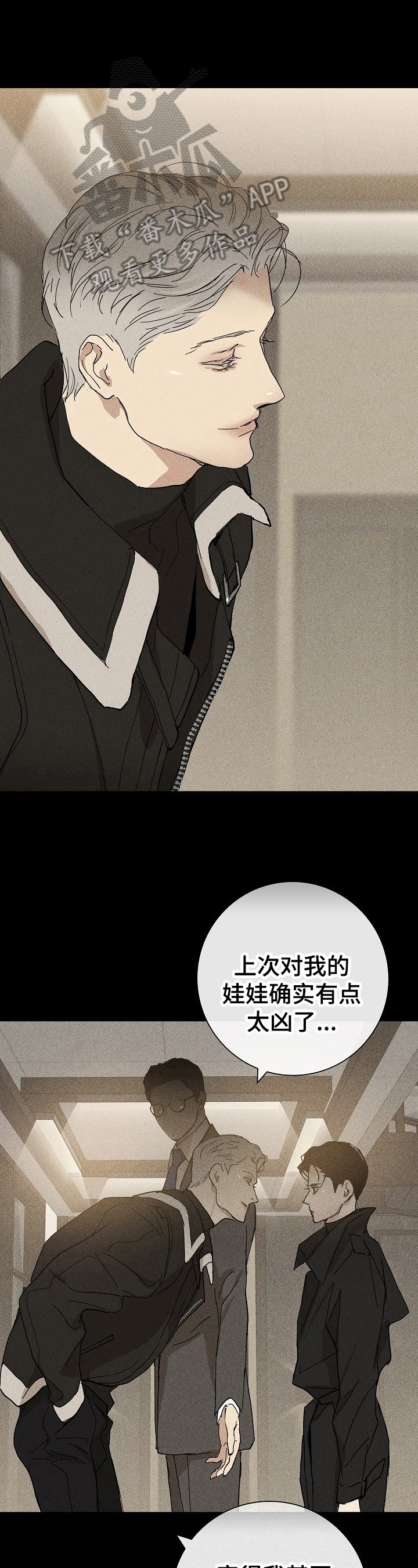 第16章：惊讶