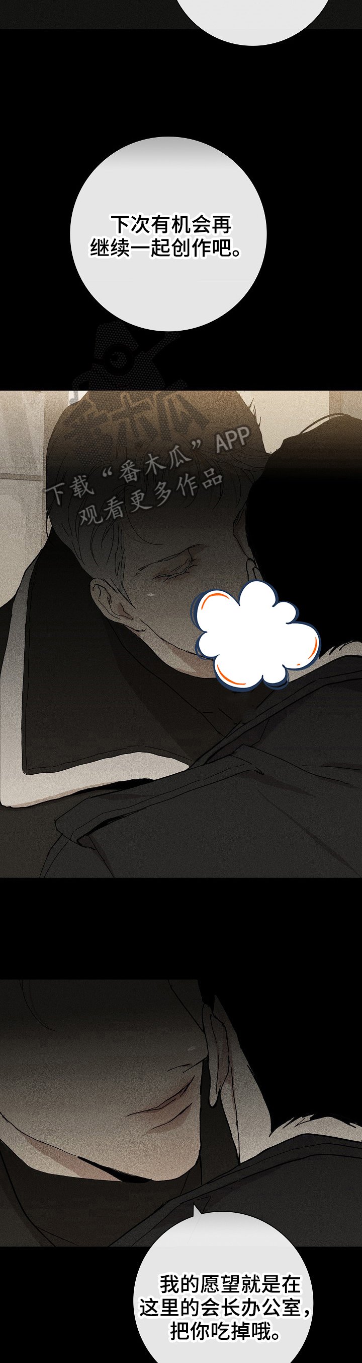 第16章：惊讶