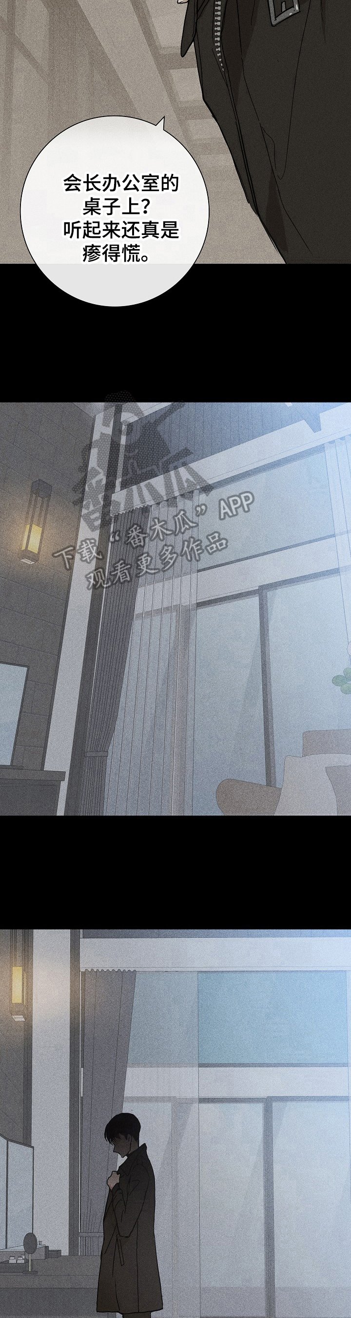 第16章：惊讶