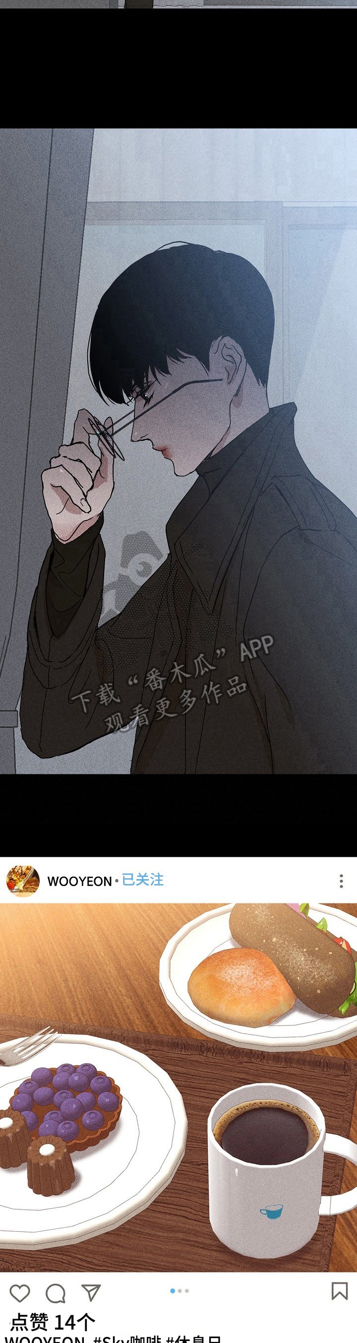 第16章：惊讶