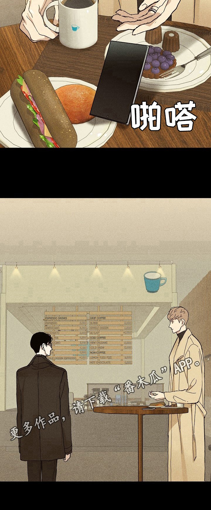 第16章：惊讶