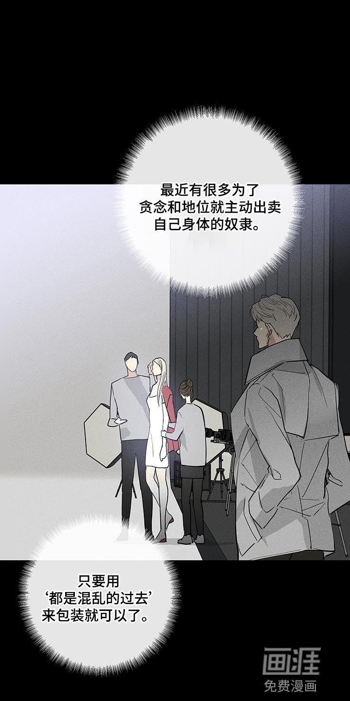 第160章：【第二季】超越那个极限