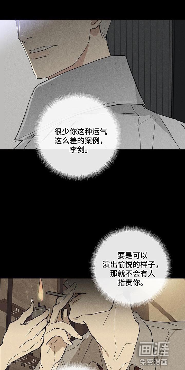 第160章：【第二季】超越那个极限