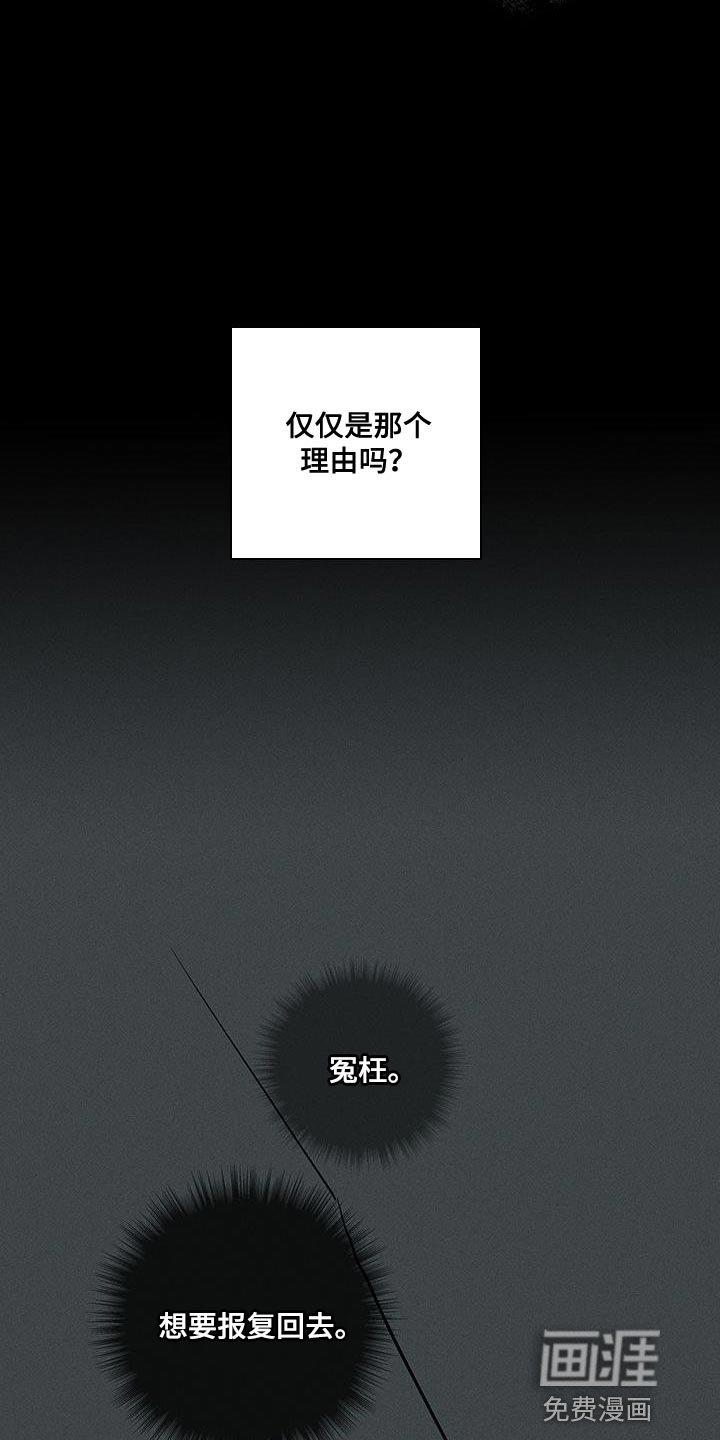 第160章：【第二季】超越那个极限