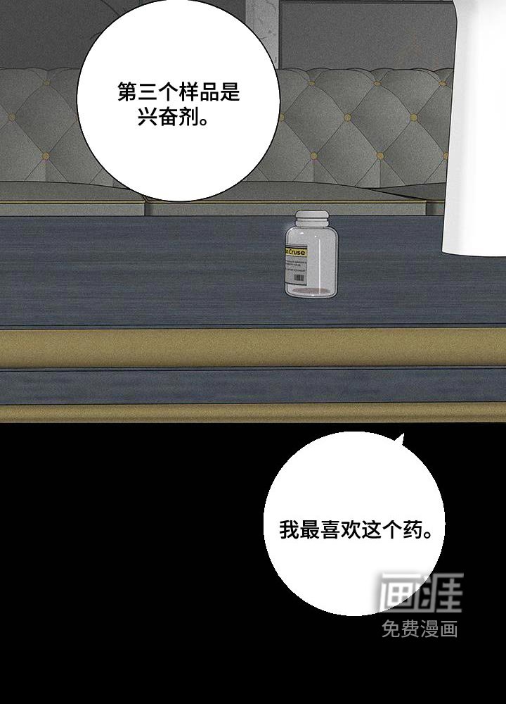 第160章：【第二季】超越那个极限