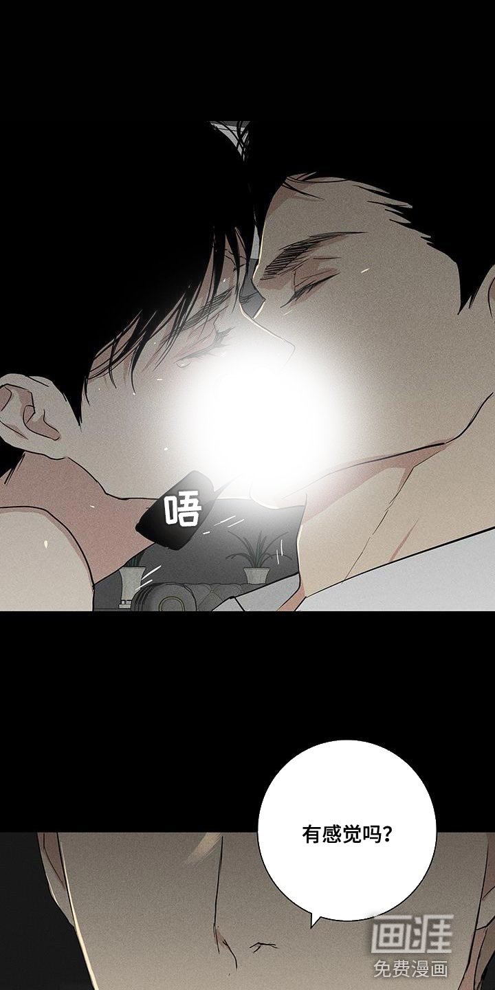 第160章：【第二季】超越那个极限