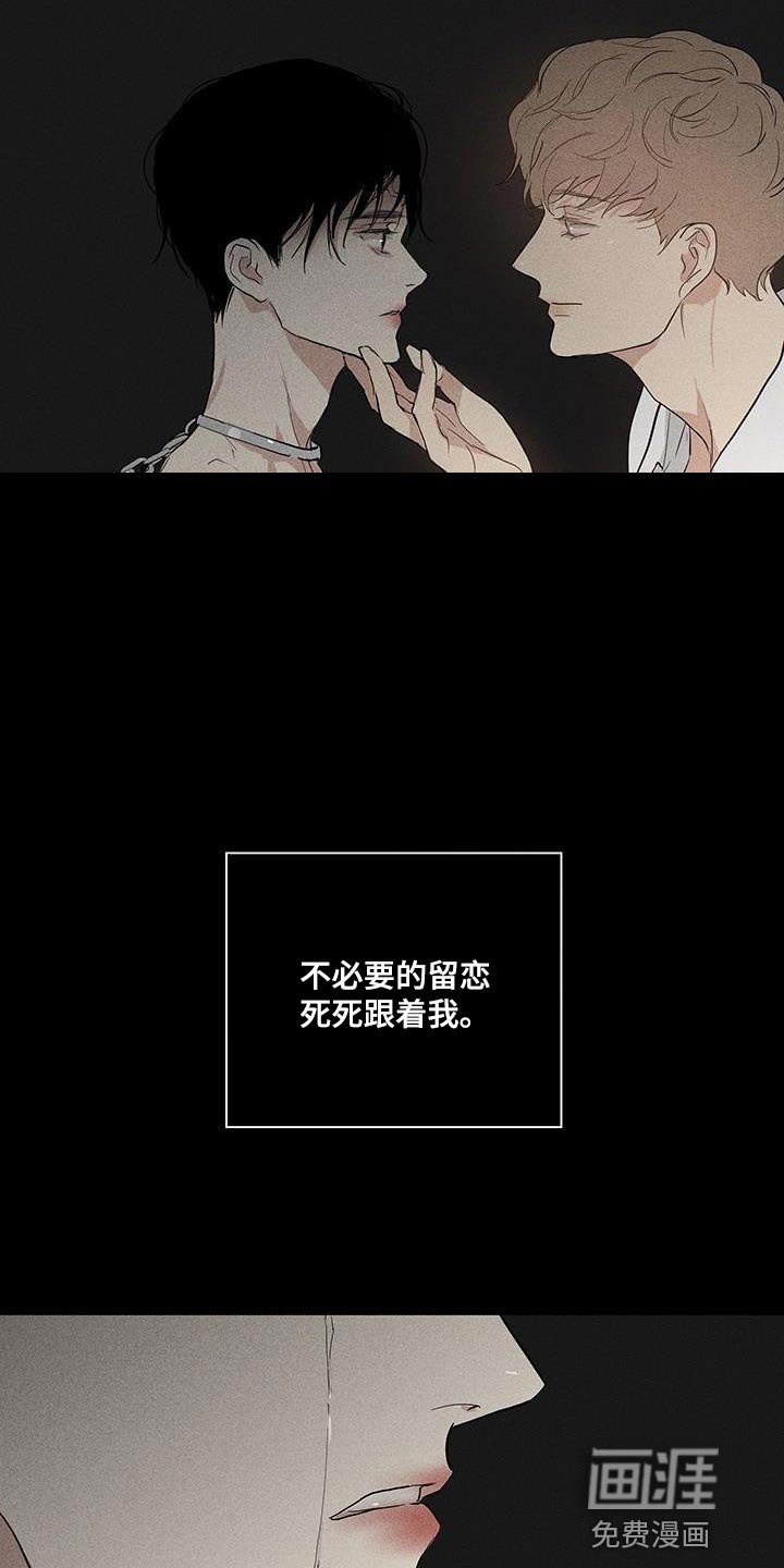 第160章：【第二季】超越那个极限