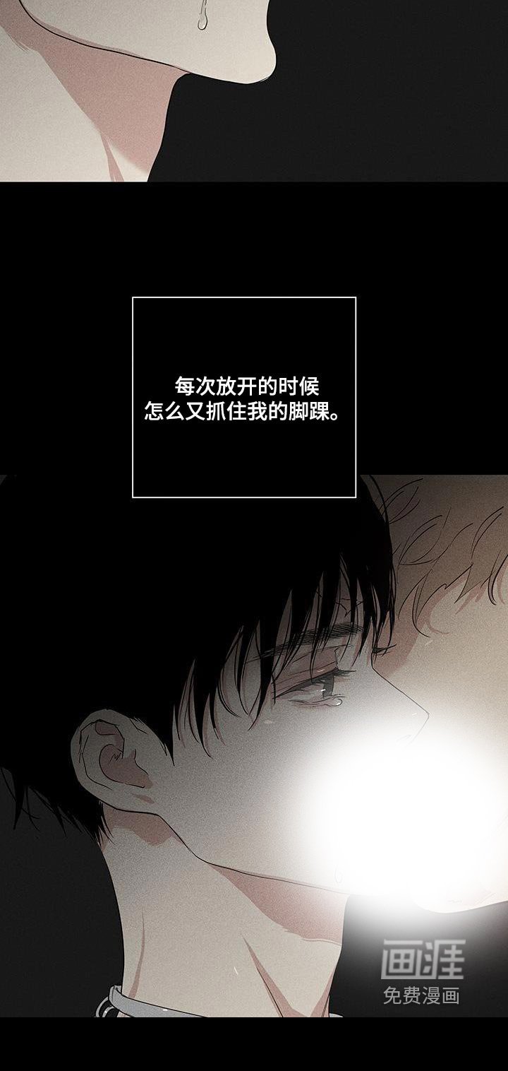 第160章：【第二季】超越那个极限
