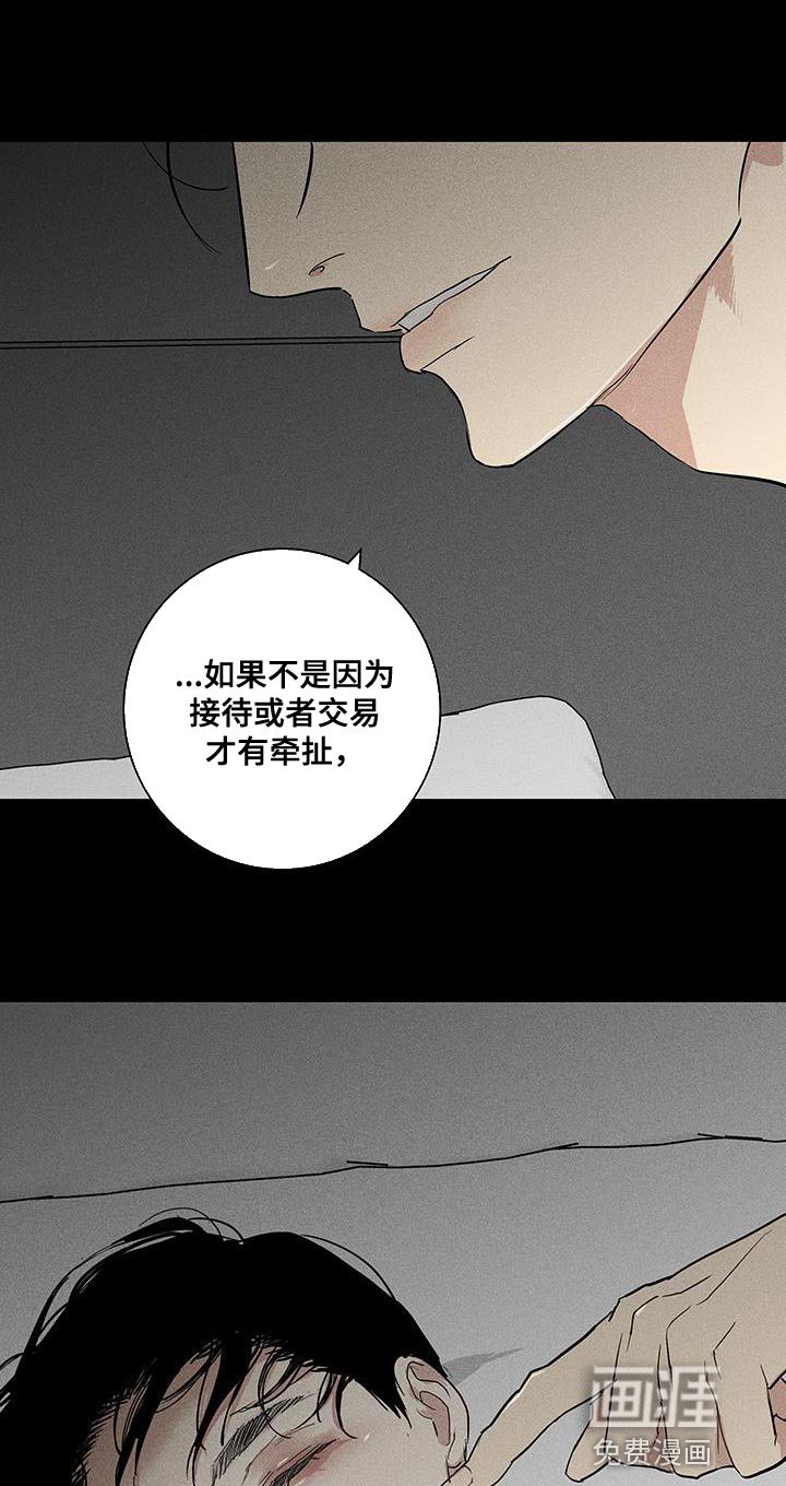 第161章：【第二季】不情不愿地猫