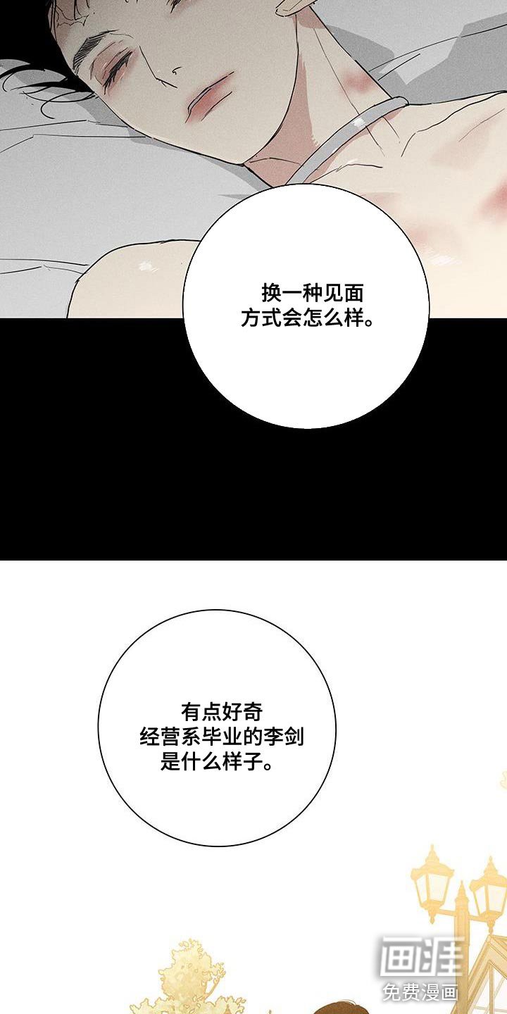 第161章：【第二季】不情不愿地猫