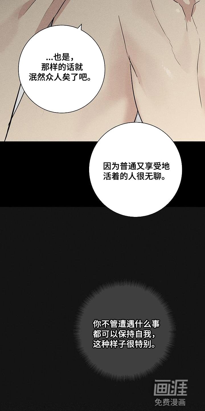 第161章：【第二季】不情不愿地猫
