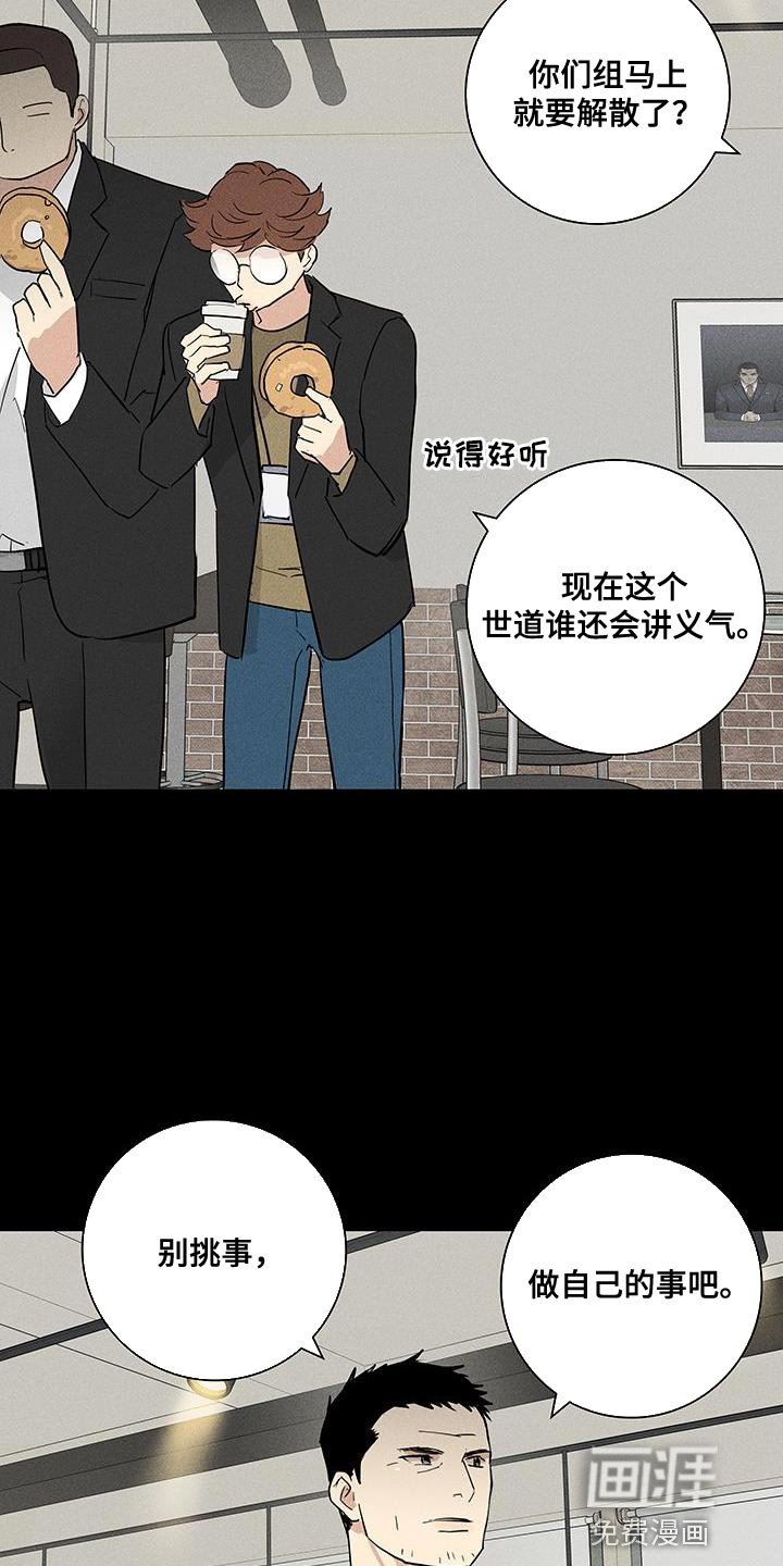 第161章：【第二季】不情不愿地猫