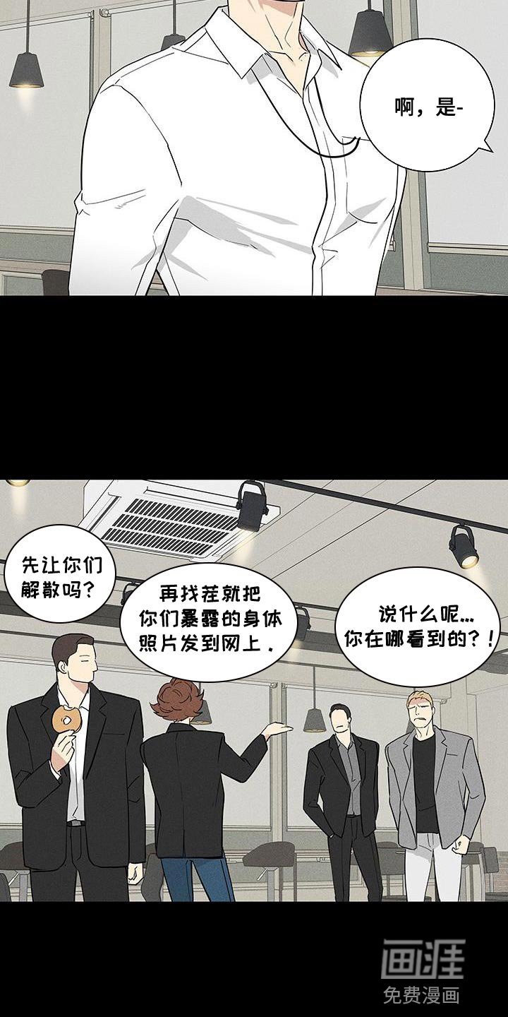 第161章：【第二季】不情不愿地猫