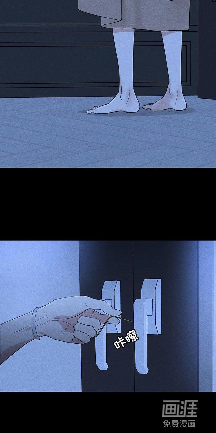 第162章：【第二季】离开