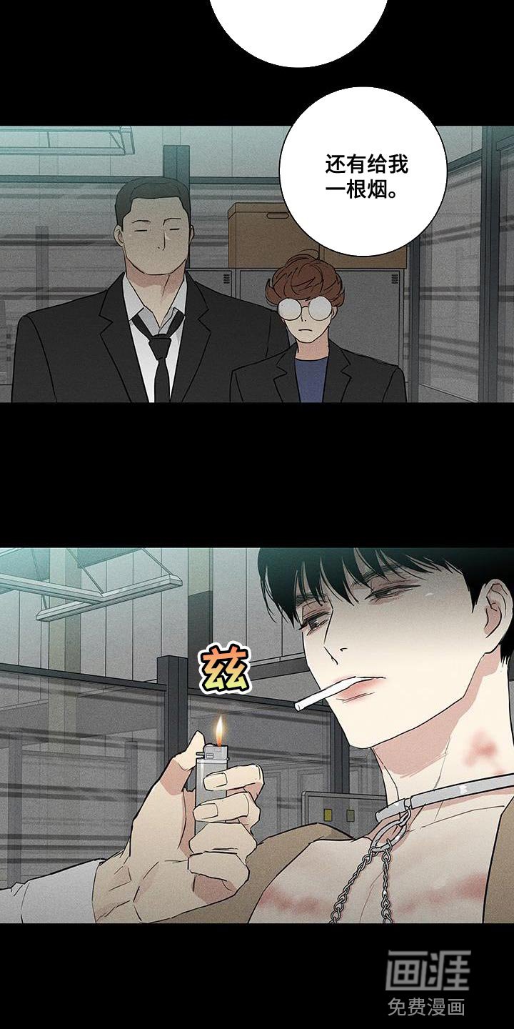 第162章：【第二季】离开