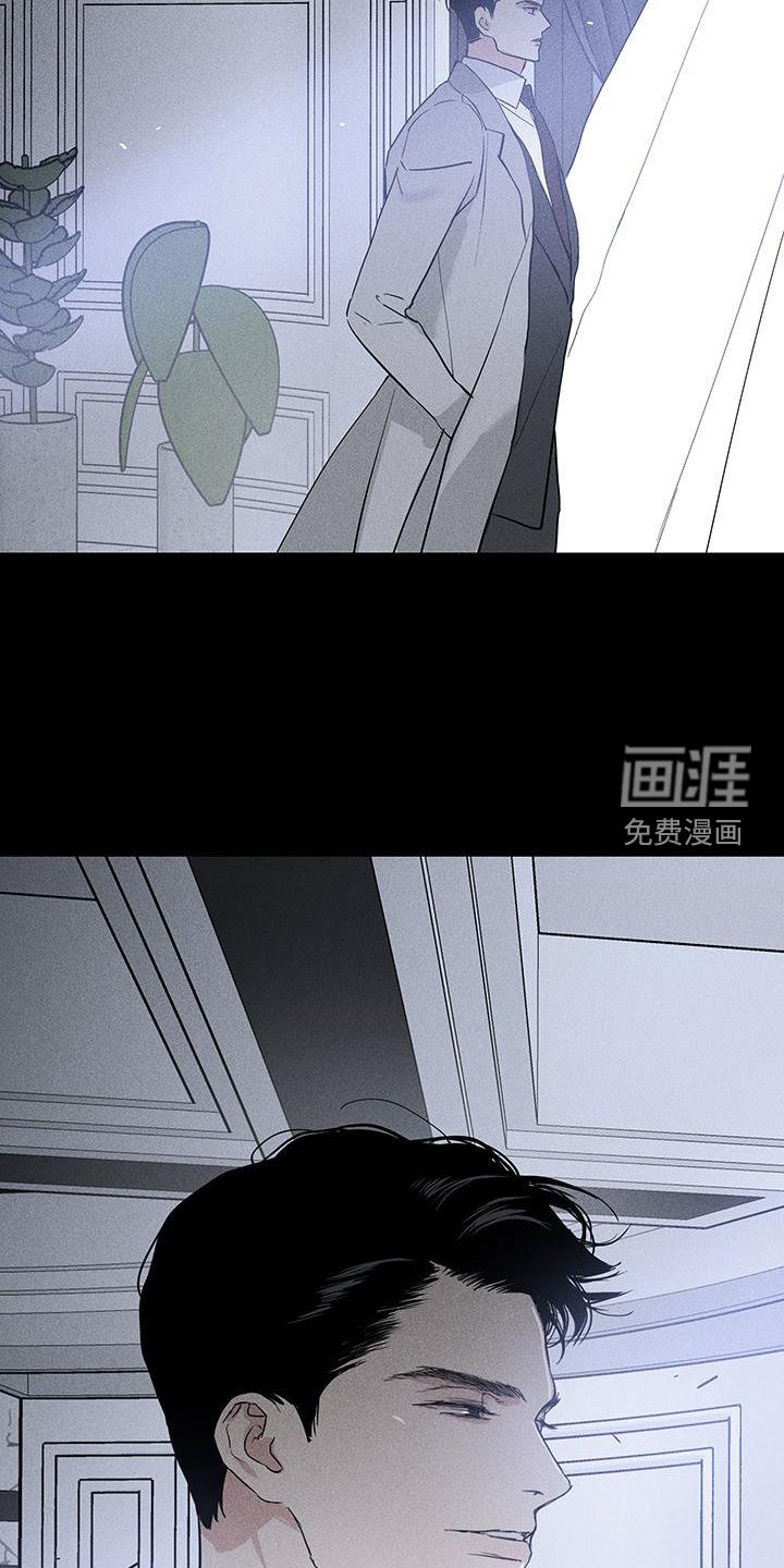 第163章：【第二季】调查