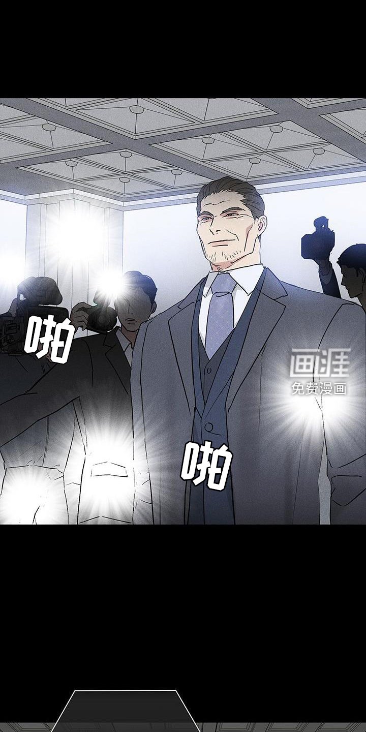第163章：【第二季】调查